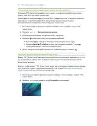 Страница 40