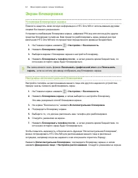 Страница 45