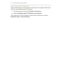 Страница 47