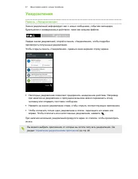 Страница 48