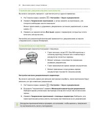 Страница 49