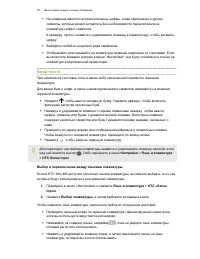Страница 51