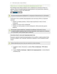 Страница 52