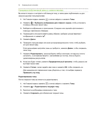 Страница 57