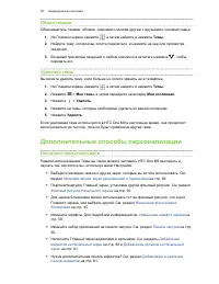 Страница 59