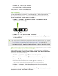 Страница 61