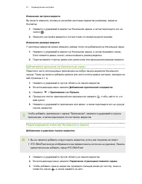 Страница 62