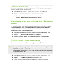 Страница 71