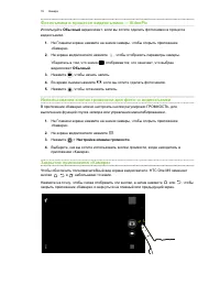 Страница 77