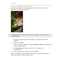 Страница 79