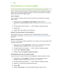 Страница 80