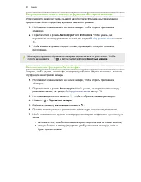 Страница 81