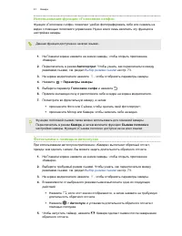 Страница 82
