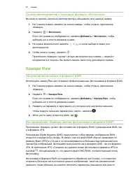 Страница 83