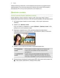 Страница 84