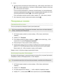 Страница 85