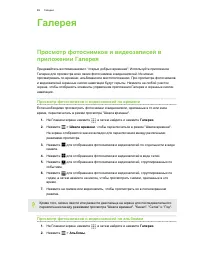 Страница 90