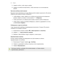 Страница 91