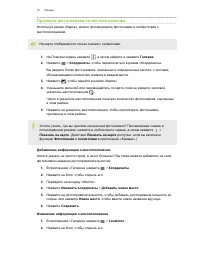 Страница 92