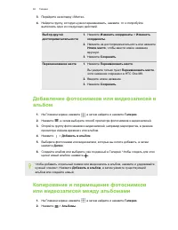 Страница 93
