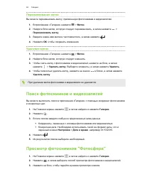 Страница 95