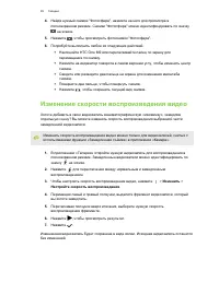 Страница 96