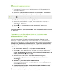 Страница 97