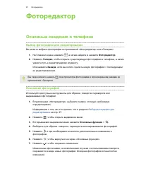 Страница 98