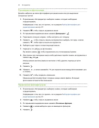 Страница 99
