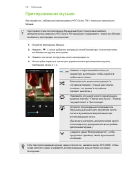 Страница 103