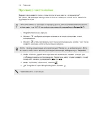 Страница 107