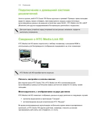Страница 111