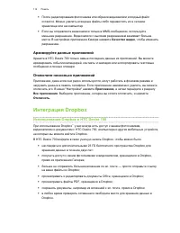 Страница 115