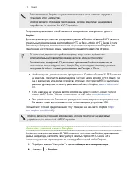 Страница 116