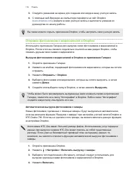 Страница 117