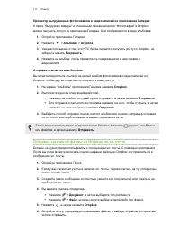 Страница 118
