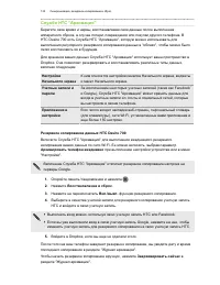 Страница 124