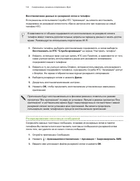 Страница 125