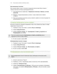 Страница 127