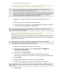 Страница 129