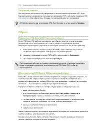 Страница 130