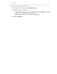 Страница 139