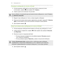 Страница 141