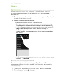 Страница 142