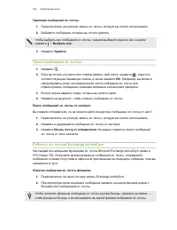 Страница 145