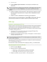 Страница 151