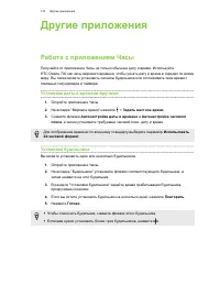 Страница 154