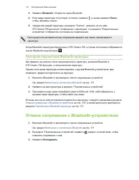 Страница 173