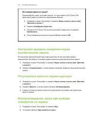 Страница 176