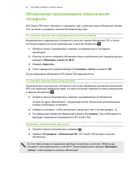 Страница 24
